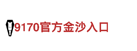 打造独特品牌，选6566体育app创意营销公司